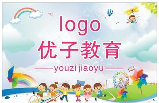 教育机构手举牌图片