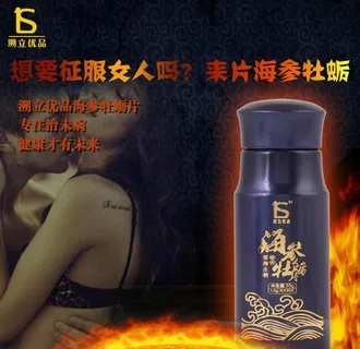 溯立优品海参牡蛎片图片