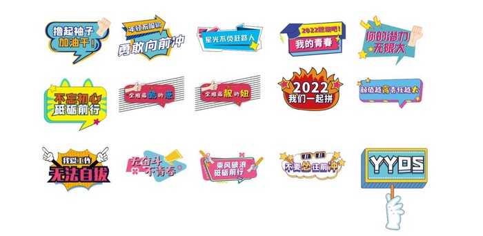 手举牌图片cdr矢量模版下载