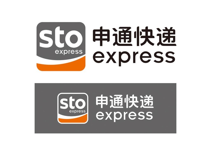 申通快递图片