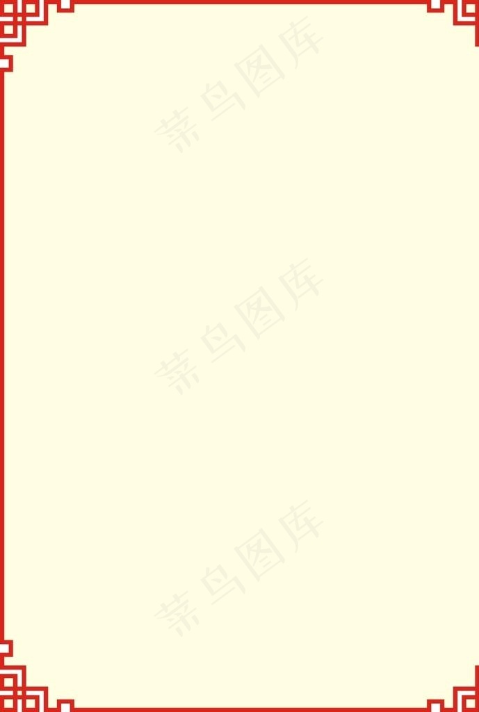 中式边框图片cdr矢量模版下载