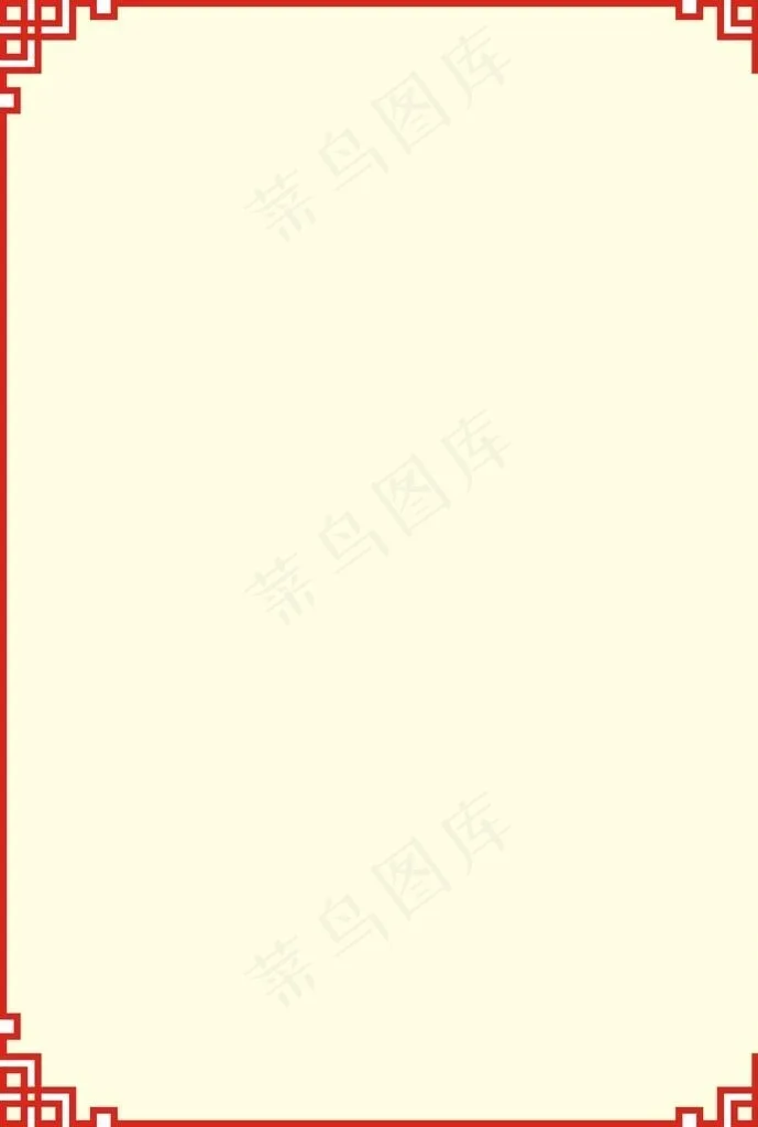中式边框图片cdr矢量模版下载