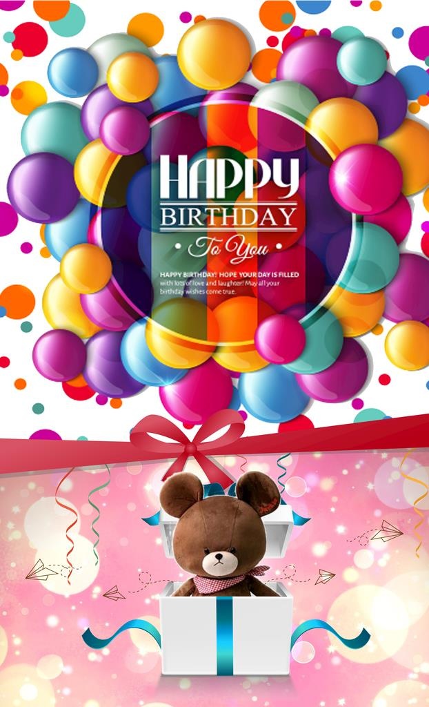生日快乐海报图片(3543x5551)psd模版下载