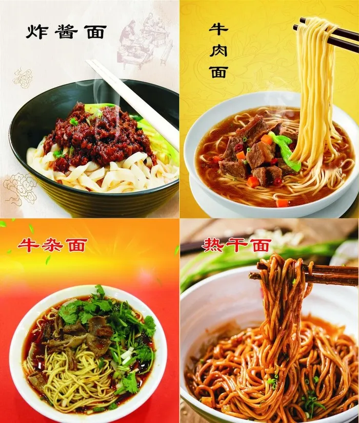 面食画图片cdr矢量模版下载