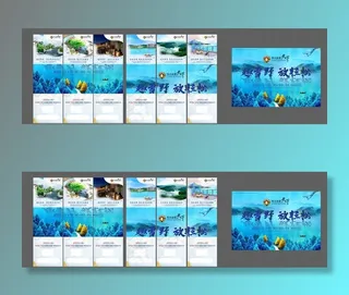 六宫格 地产山水 高档 唯美图片