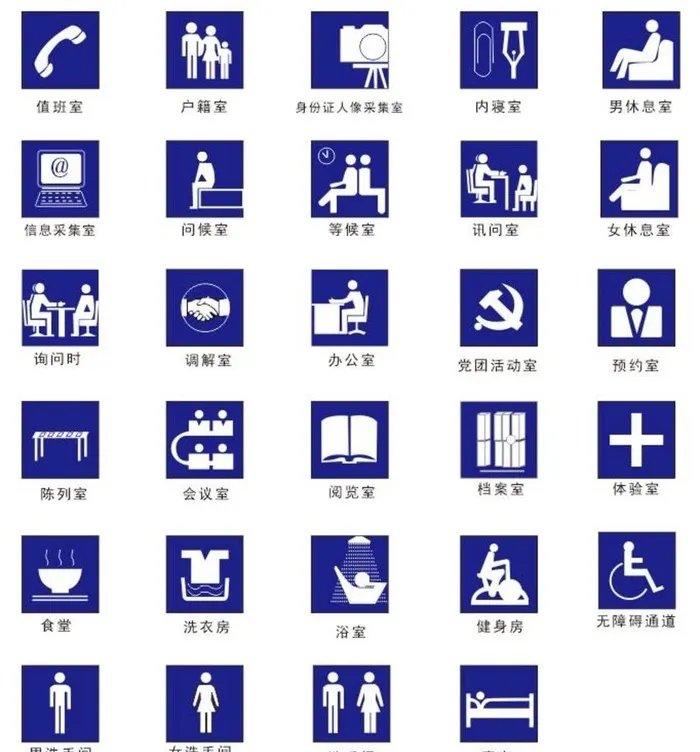图标图片cdr矢量模版下载