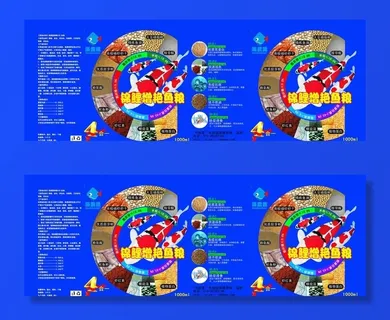 锦鲤鱼粮标签图片