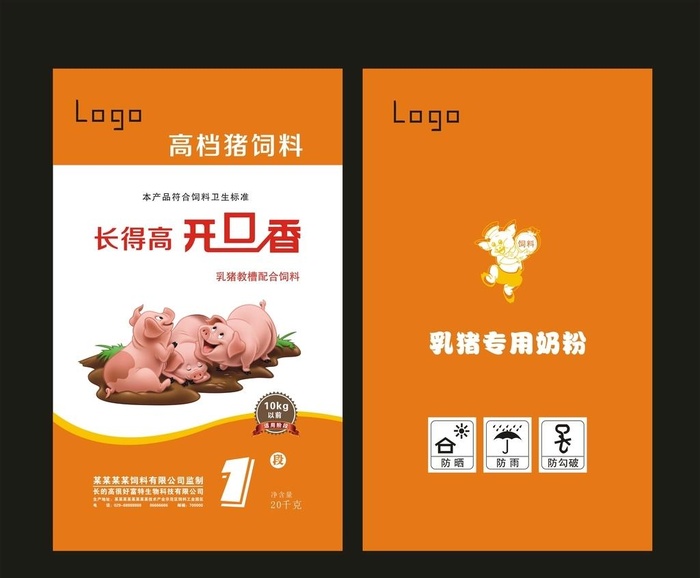 猪饲料图片cdr矢量模版下载