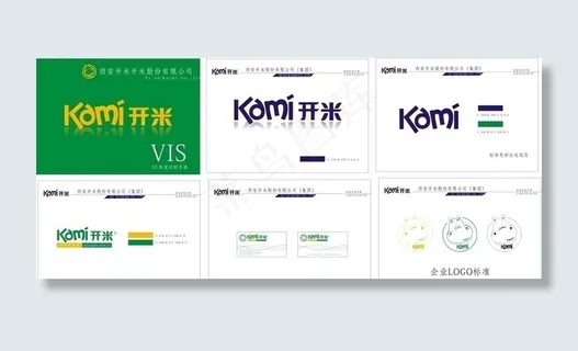 开米VI识别手册图片