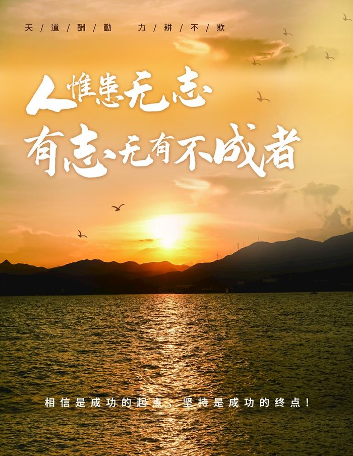 早安图片(3543x4724)psd模版下载