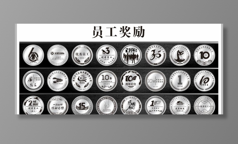 员工奖励纪念币图片