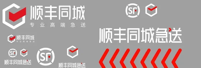顺丰同城急送logo图片(8017x2970)psd模版下载