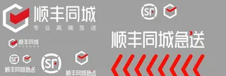 顺丰同城急送logo图片