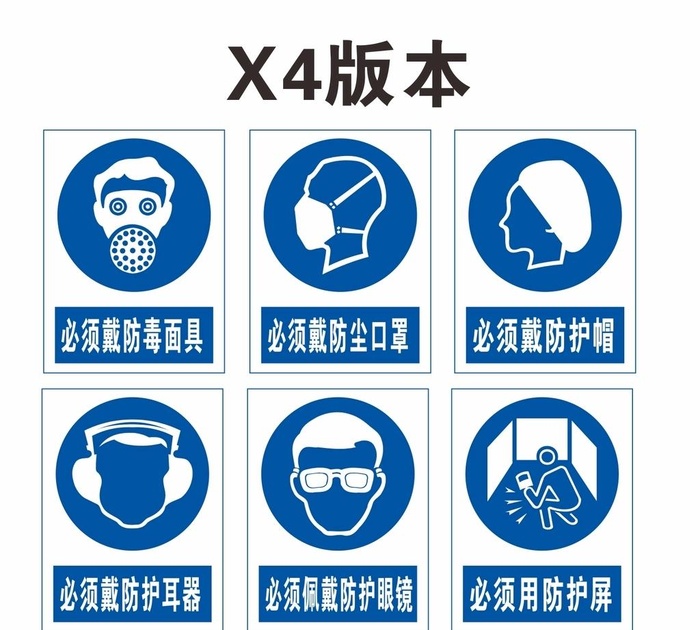 防毒面具图片