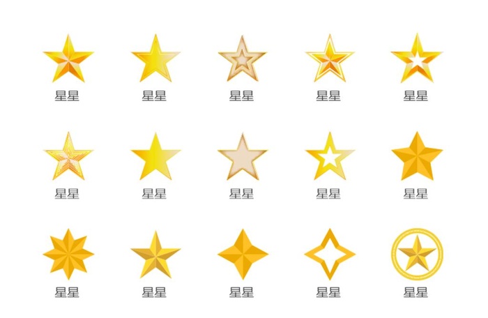 星星图标图片cdr矢量模版下载