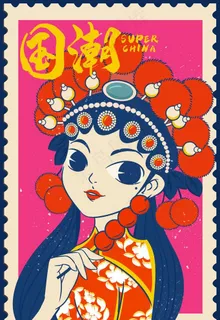 手绘京剧戏曲花旦女孩国潮插画图片