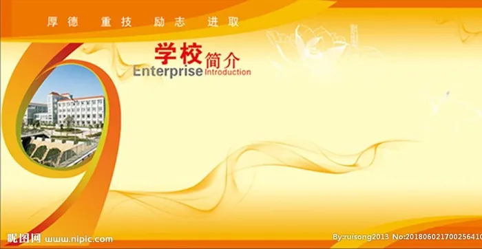校园文化-学校简介图片(6803x3401)psd模版下载
