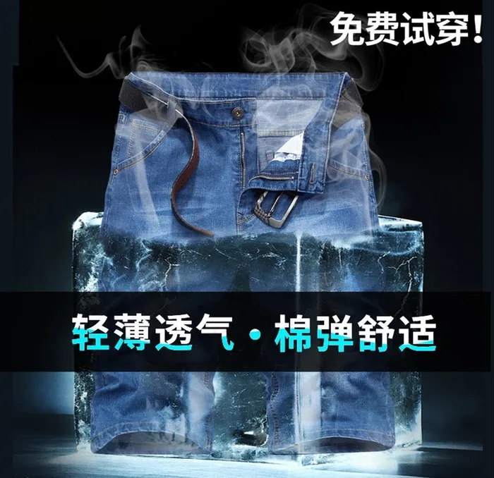 牛仔裤主图淘宝电商广告直通车图图片psd模版下载