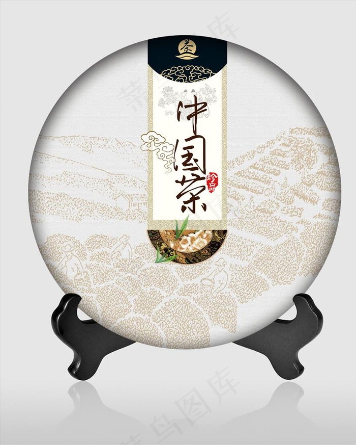 茶饼包装 中国茶 茶道 茶韵图片(4724X5672(DPI:200))psd模版下载