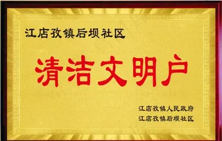 烫金奖牌木托模版图片