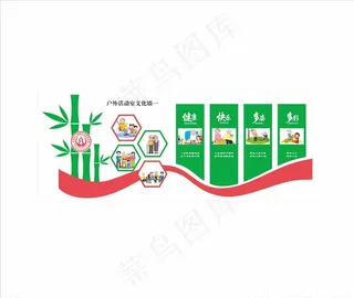 养老院文化图片