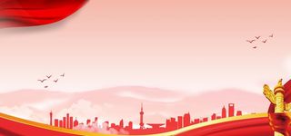 党建背景图片