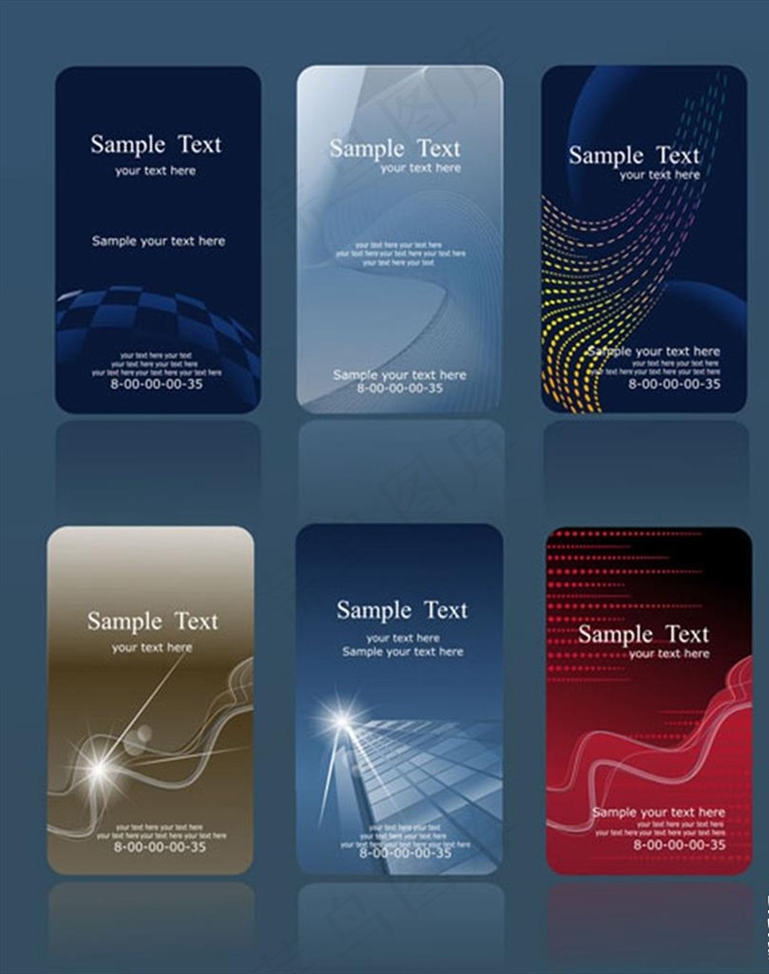 名片模板图片