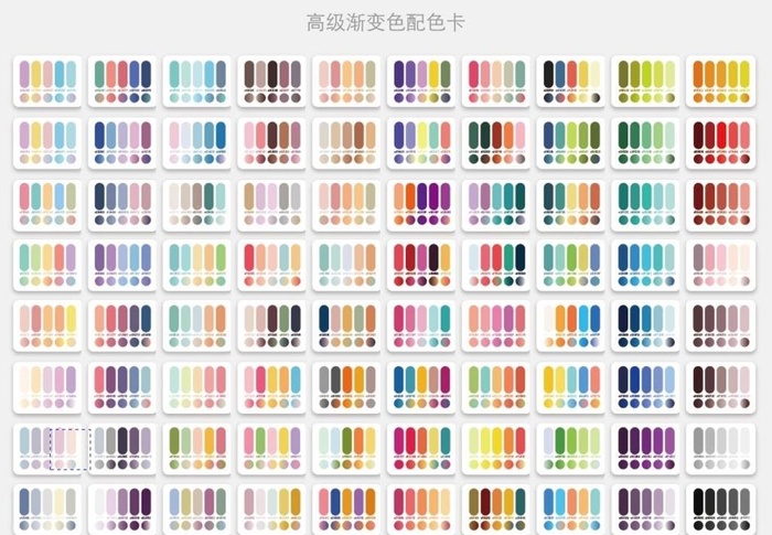 高级AI渐变色 色卡图片ai矢量模版下载