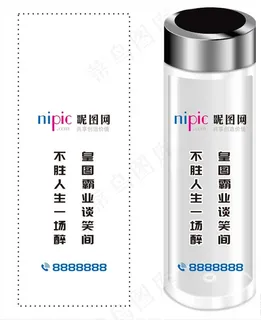 玻璃杯 水杯 富光杯 样机图片 玻璃杯 水杯 富光杯 样机图片