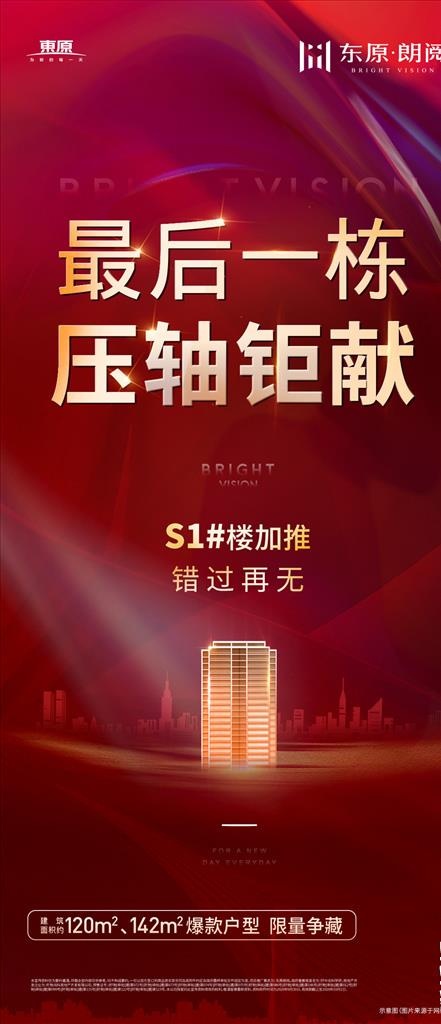 加推图片psd模版下载