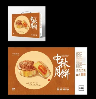中秋礼盒图片