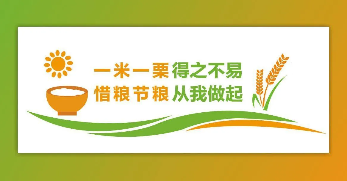 食堂文化墙图片ai矢量模版下载