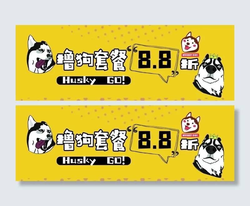 撸狗图片