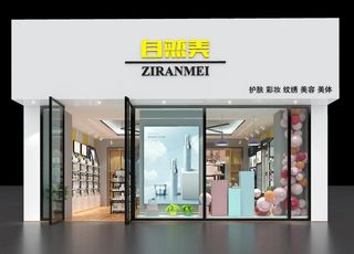 门头设计图图片