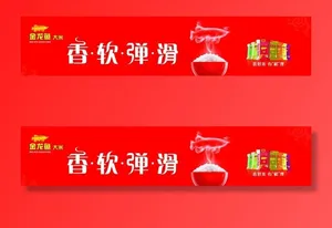 金龙鱼图片