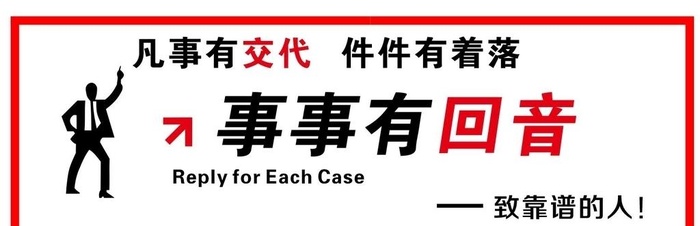 励志标语图片cdr矢量模版下载