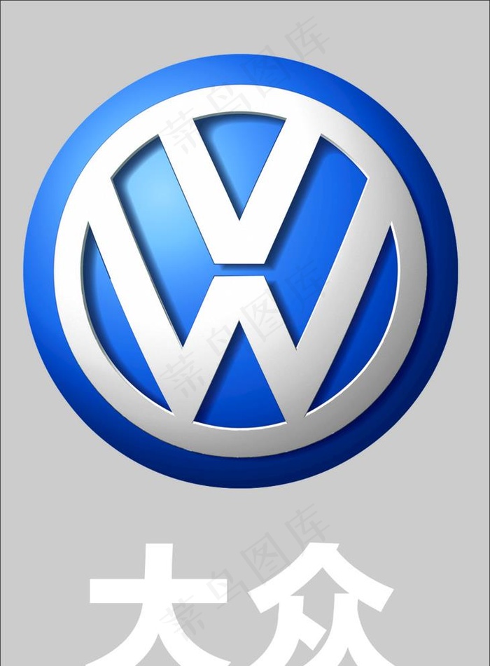 大众logo图片