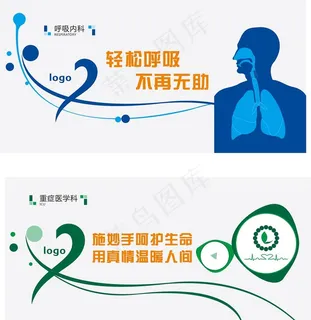 医院形象墙图片