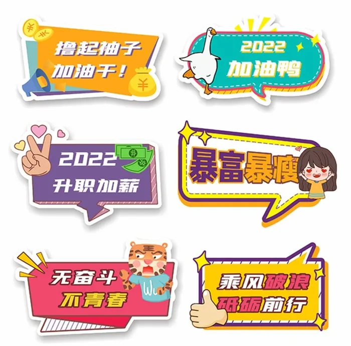手举牌 图片cdr矢量模版下载