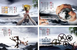 大气磅礴水墨山脉企业文化背景图片