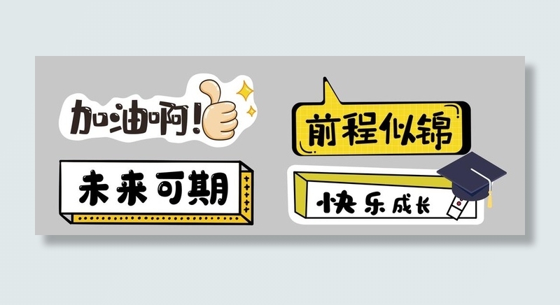 手举牌图片(5873x3508)psd模版下载