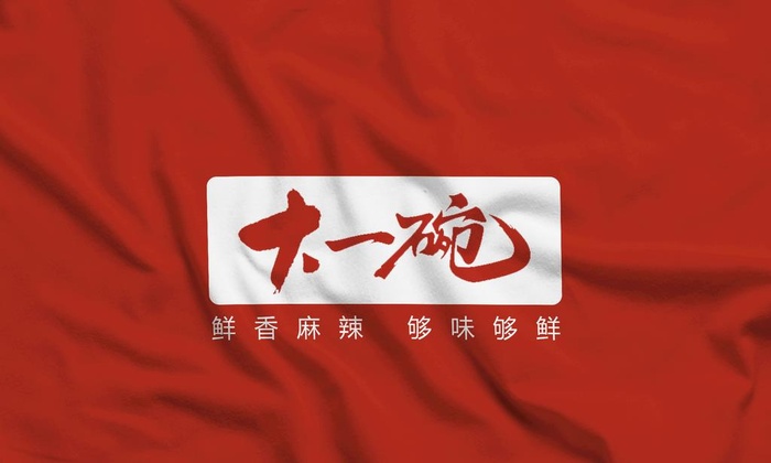 衣服样机图片(1920x1213)psd模版下载
