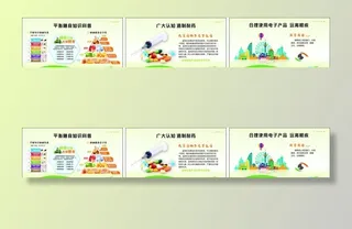 健康生活方式图片