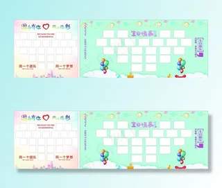 生日照片墙图片