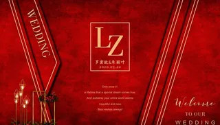 红金色婚礼 红色婚礼 红色主题图片