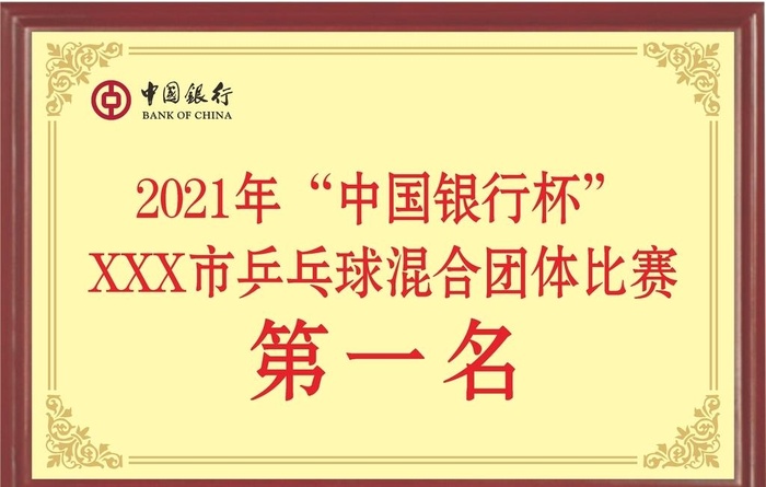 奖牌图片cdr矢量模版下载