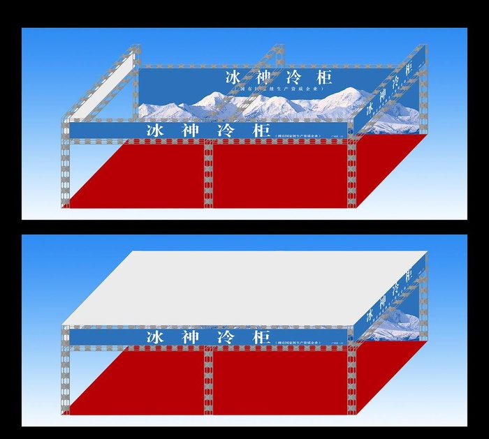 桁架搭建效果图图片(4629x1997)psd模版下载