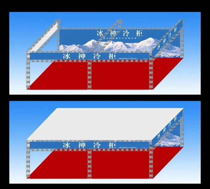 桁架搭建效果图图片(4629x1997)psd模版下载