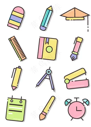 校园文具卡通图标图片