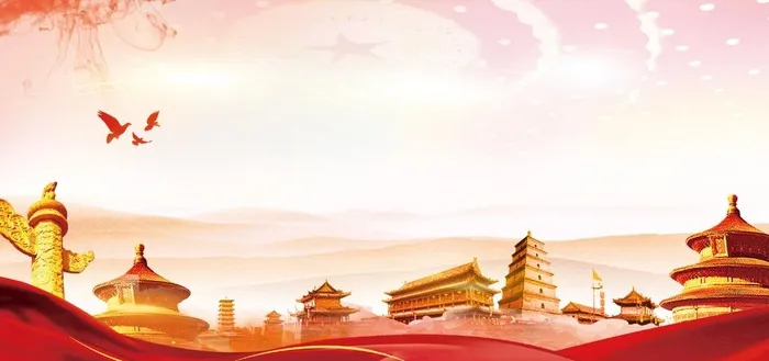 党建背景图片(3067x6087)psd模版下载
